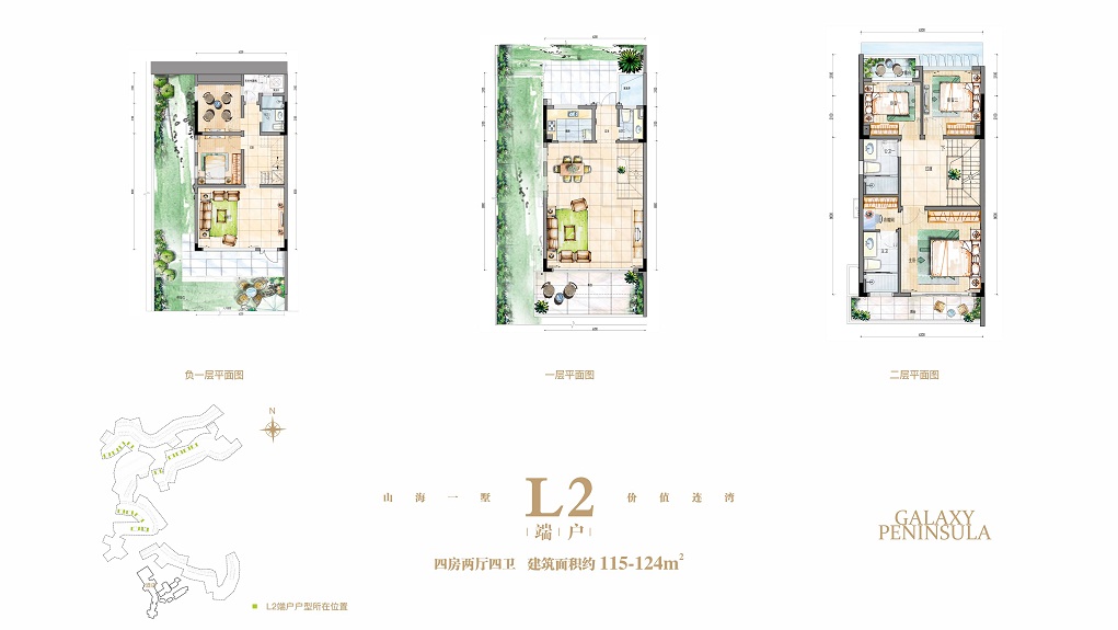 惠州星河山海半岛二期推出全新C栋46-99㎡半岛头排瞰海洋房均价12000元/平;另有建面约114-153㎡山海庭院在在售,精装低层35000元/平。特价房别墅250万起-房来咯